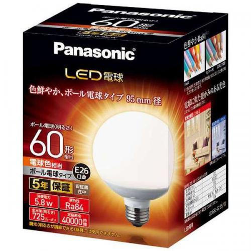 パナソニック Panasonic LED電球 ボール電球形 725lm(電球色相当)LDG6LG95W