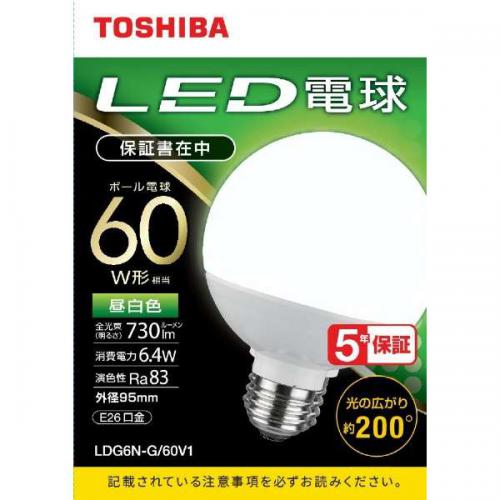 東芝 TOSHIBA LED電球 ボール電球形 730lm(昼白色相当)LDG6N-G/60V1