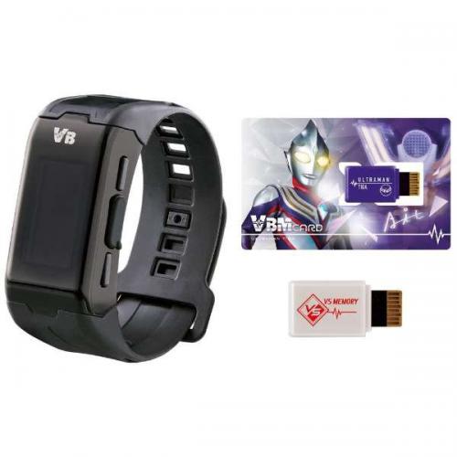 【アウトレット】バイタルブレス キャラクターズ ウルトラマンセット