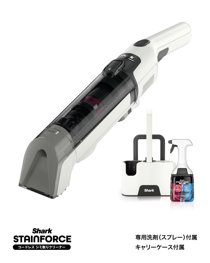 シャーク SHARK 充電式シミ取りクリーナー ホワイト HX100J