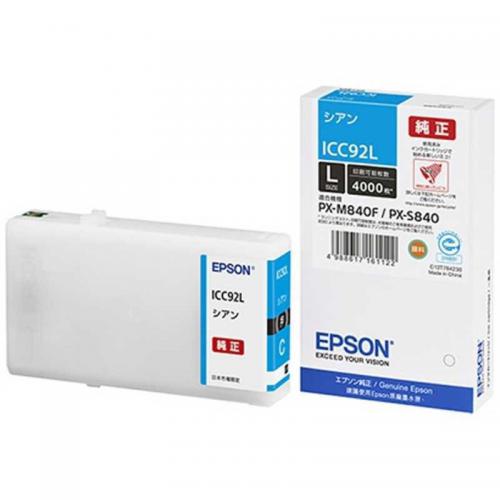 エプソン EPSON 純正インクカートリッジ シアン Lサイズ ICC92L