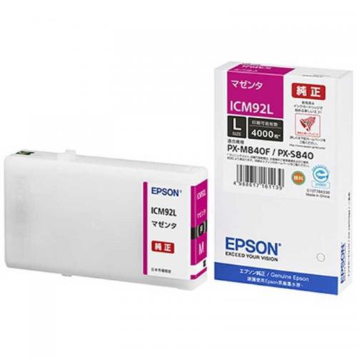 エプソン EPSON 純正インクカートリッジ マゼンタ Lサイズ ICM92L