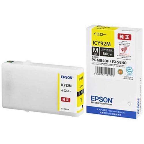 エプソン EPSON 純正インクカートリッジ イエロー Mサイズ ICY92M