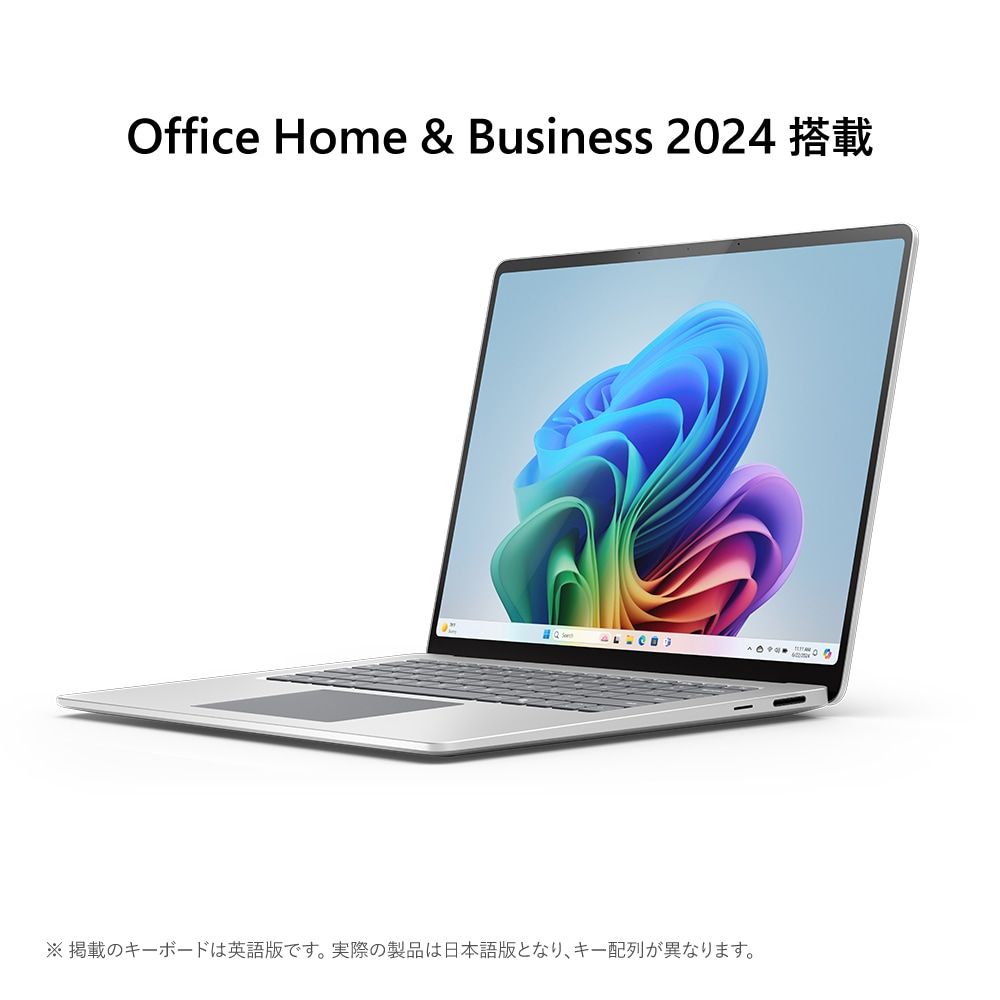 15インチ Surface Laptop（第 7 世代） Snapdragon X Elite/16GB/256GB（プラチナ）Copilot+ PC EP2-18312