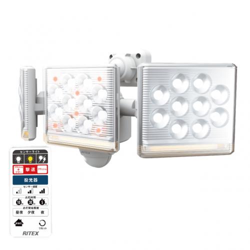 ムサシ RITEX フリーアーム式 プレミアム LEDセンサーライト 12W×3灯 LED-AC3045