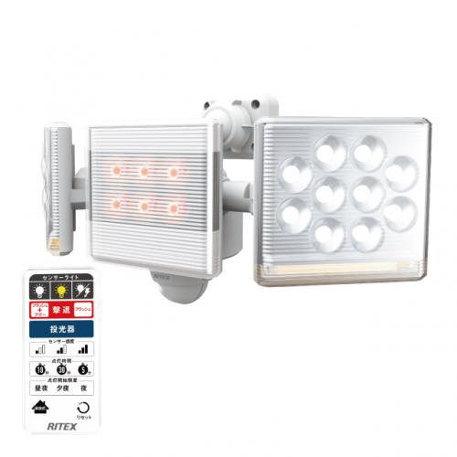 ムサシ RITEX フリーアーム式 プレミアム LEDセンサーライト 12W×2灯 LED-AC2030