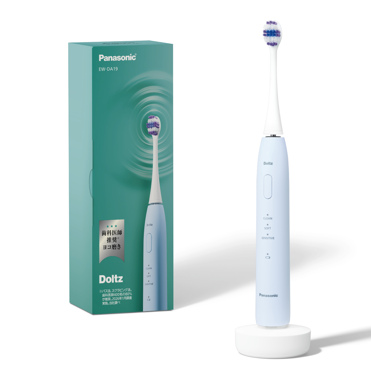パナソニック Panasonic 音波振動ハブラシ ドルツ ブルー EW-DA19-A