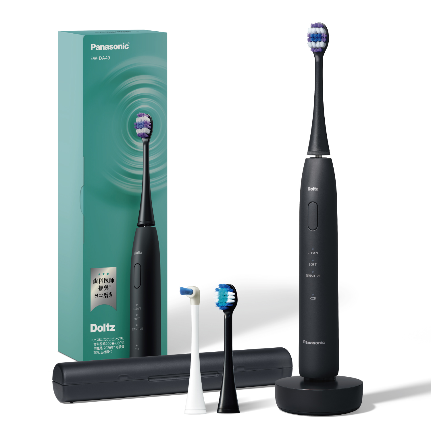 パナソニック Panasonic 音波振動ハブラシ ドルツ 携帯ケース付 ブラック EW-DA49-K