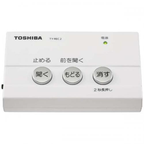 東芝 TOSHIBA 防犯用電話自動応答録音アダプター TY-REC2