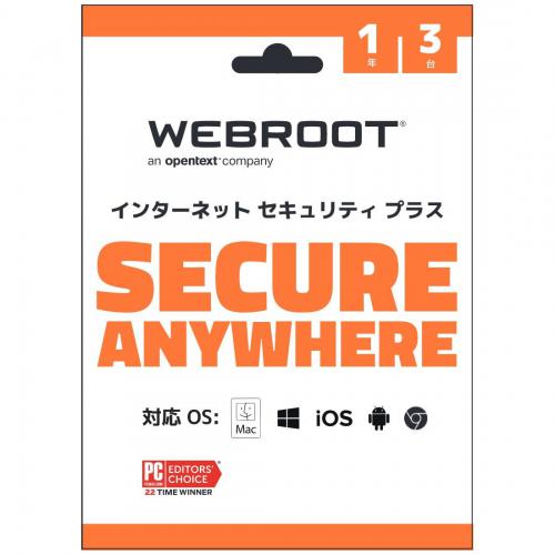 WEBROOT SecureAnywhereインターネットセキュリティプラス 1年 3台版 WSAISP-1Y-3D