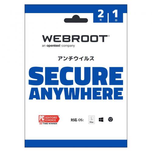 WEBROOT SecureAnywhereアンチウィルス 2年 1台版 WSAV-2Y-1D