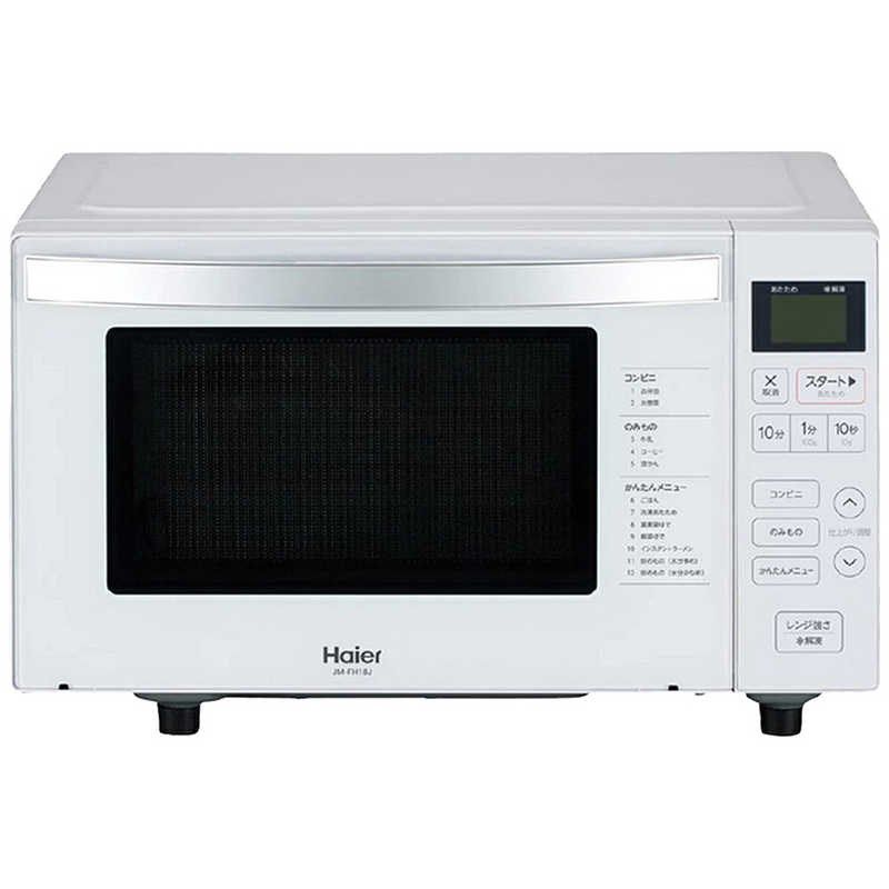 ハイアール Haier 電子レンジ 18L ホワイト JM-FH18J-W