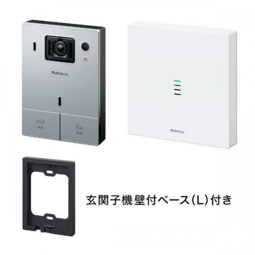 NASTA ナスタ Nasta Interphone 標準セット(室内親機・玄関子機)+玄関子機取付ベース(L) シルバー KS-ST001A-SV