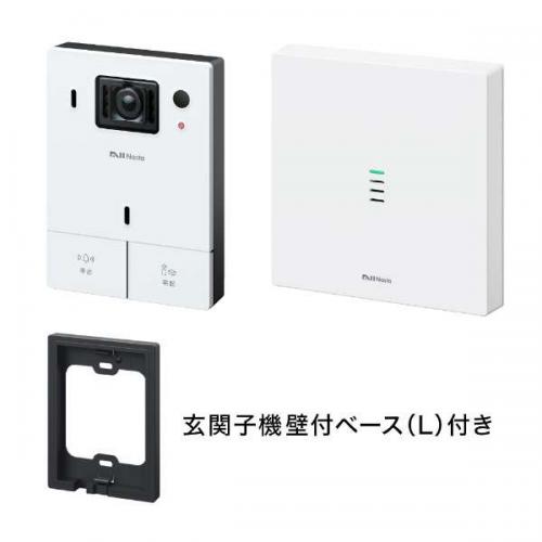 NASTA ナスタ Nasta Interphone 標準セット(室内親機・玄関子機)+玄関子機取付ベース(L) ホワイト KS-ST001A-W