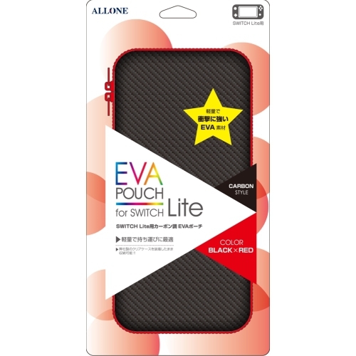 【アウトレット】ALLONE アローン SwitchLite用 カーボン調EVAポーチ ブラック/レッド ALG-NSMEVR〈ALGNSMEVR〉