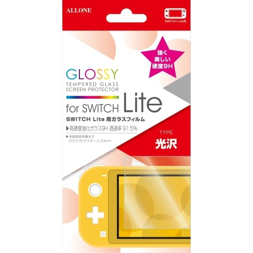 【アウトレット】アローン|ALLONE Switch Lite用 光沢ガラスフィルム 0.33mm ALG-NSMKGF【Switch Lite】
