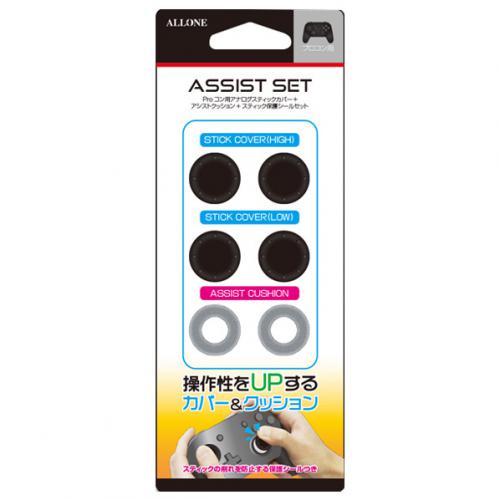 【アウトレット】ALLONE アローン Nintendo Switch Proコン用 アシストセット ブラック ALG-NSPAK〈ALGNSPAK〉