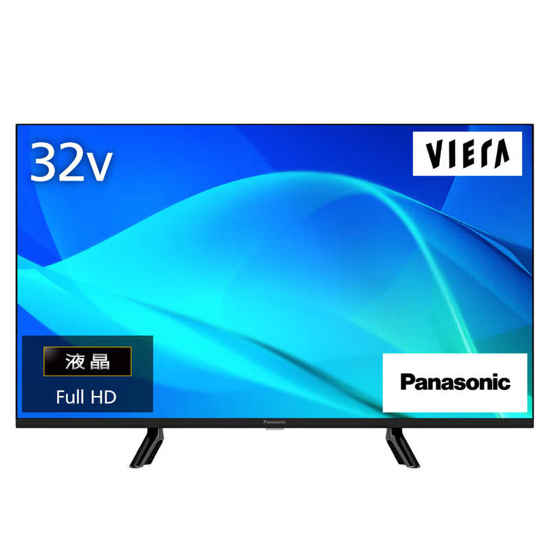 パナソニック Panasonic 液晶テレビ 32V型 TV-32N50C