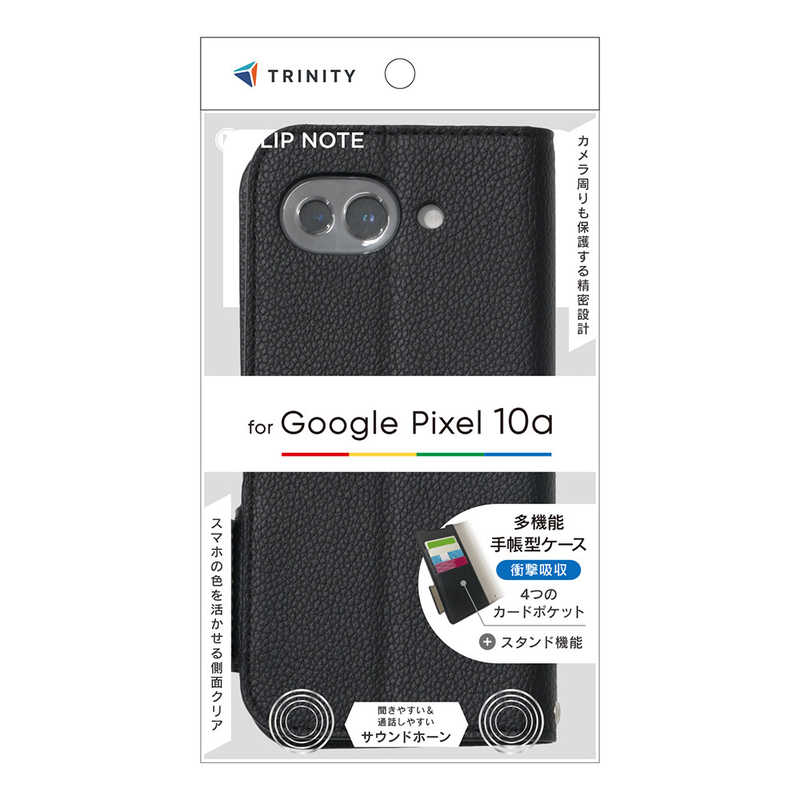 トリニティ Google Pixel 10a ［FlipNote］ 耐衝撃フリップノートケース ブラック TR-PX2610A-FN-SHBK