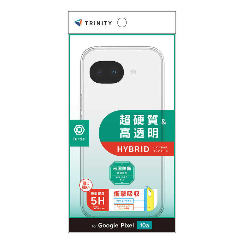 トリニティ Google Pixel 10a ［Turtle］ ハイブリッドケース クリア TR-PX2610A-TT-CL