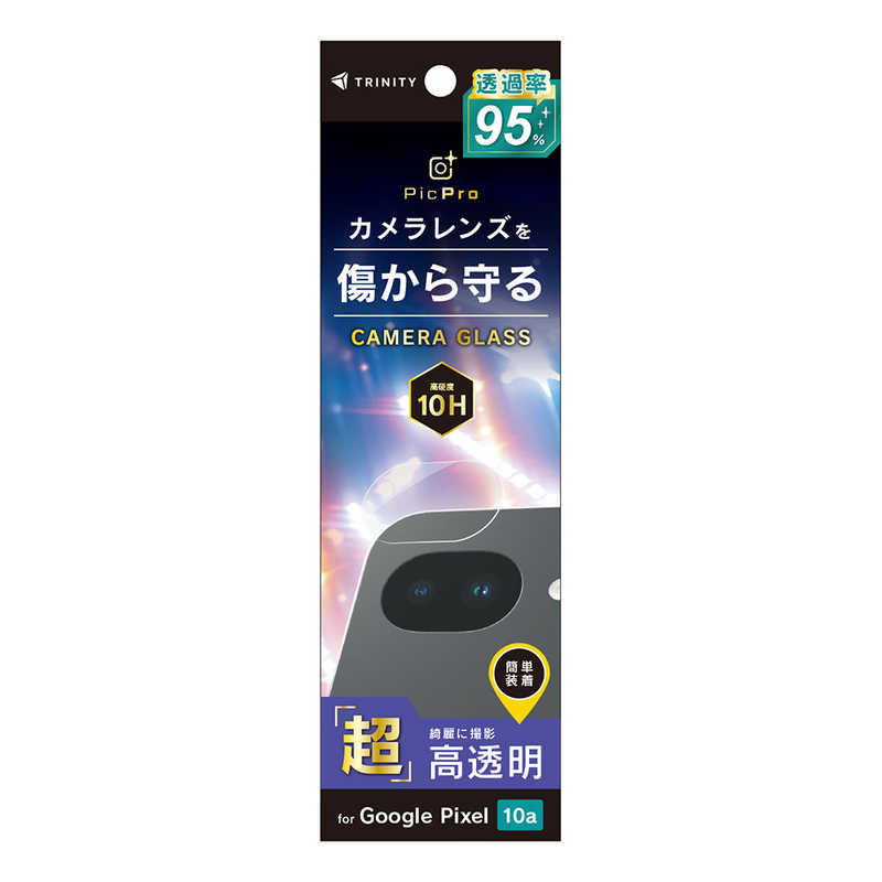 トリニティ Google Pixel 10a スーパークリア レンズ保護ガラス 光沢 TR-PX2610A-LGL-ARCC