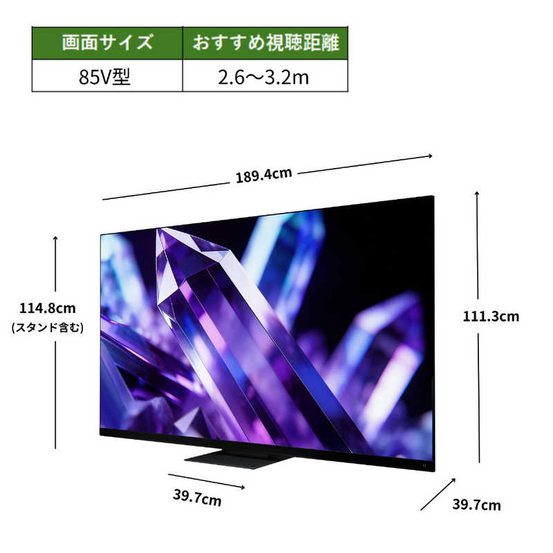 デンキチWeb / レグザ TVS REGZA 4K液晶テレビ MiniLED 量子ドット 85V