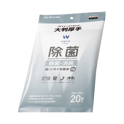 エレコム ELECOM WC-AG20LPN [ウェットティッシュ 除菌 大判 20枚]