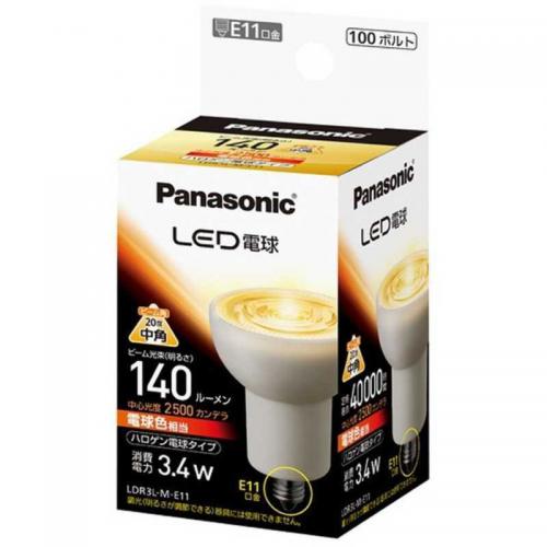 パナソニック Panasonic LED電球 ハロゲン電球形 E11 電球色 ハロゲン電球形 LDR3L-M-E11