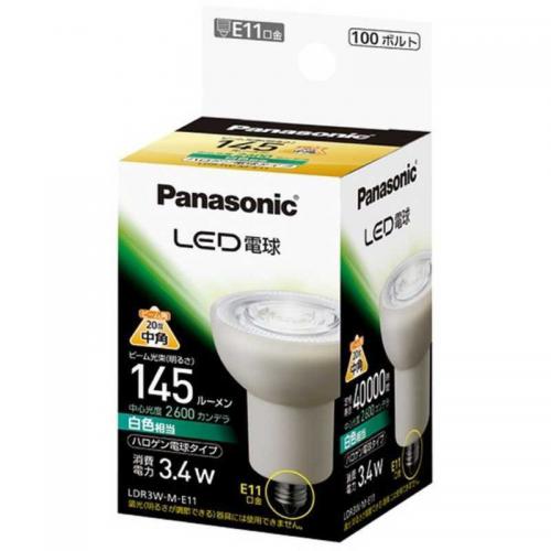 パナソニック Panasonic LED電球 ハロゲン電球形 中角 E11 白色 ハロゲン電球形 LDR3W-M-E11