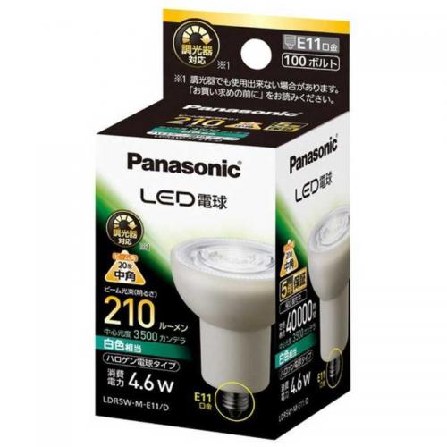 パナソニック Panasonic LED電球 ハロゲン電球形 E11 白色  LDR5W-M-E11D