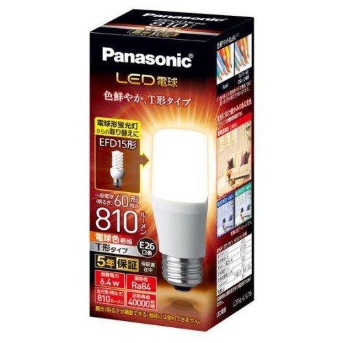 パナソニック Panasonic LED電球 T形タイプ E26 60形 810lm 電球色 LDT6LGST6