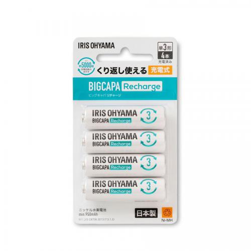 アイリスオーヤマ IRIS OHYAMA ニッケル水素電池 単3形(4本入) BIGCAPA Recharge(ビックキャパ リチャージ) BCRR3MH4B
