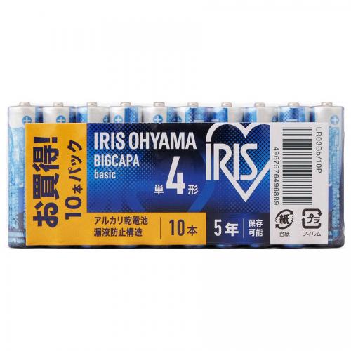 アイリスオーヤマ IRIS OHYAMA アルカリ乾電池単4形 10本パックLR03BB10P