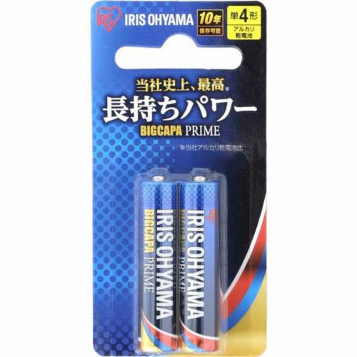 アイリスオーヤマ IRIS OHYAMA 単4形アルカリ乾電池 BIGCAPA PRIME 2本 ブリスターパック LR03BP2B