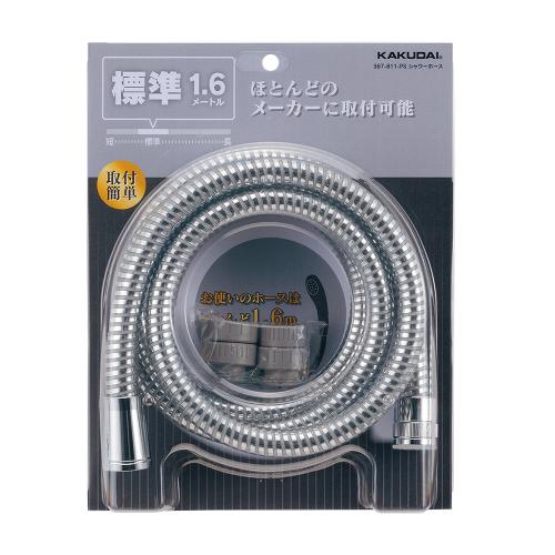 カクダイ KAKUDAI  シャワーホース プラチナシルバー 1.6m 367-811-PS