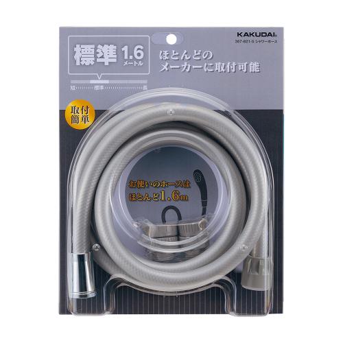 カクダイ KAKUDAI  シャワーホース シルバー 1.6m 367-821-S