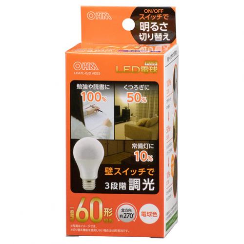 オーム電機 OHM LED電球 E26 60形相当 3段階調光 電球色 LDA7L-GDAG93