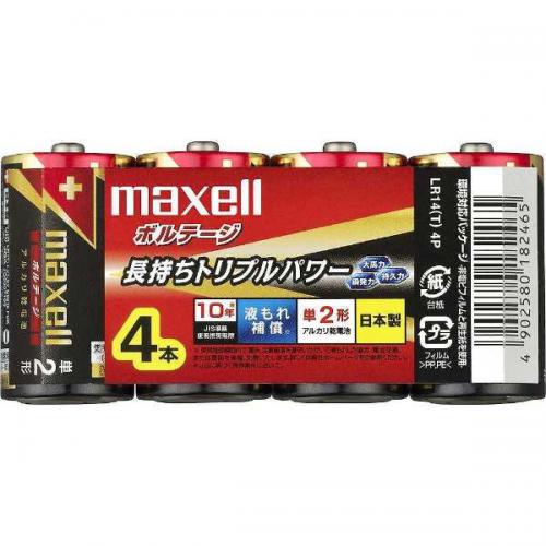 maxell アルカリ乾電池単2形4本パック ボルテージ LR14-T-4P マクセル
