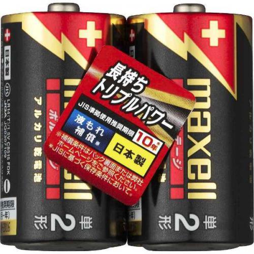 maxell アルカリ乾電池単2形2本パック ボルテージ LR14-T-2PY マクセル
