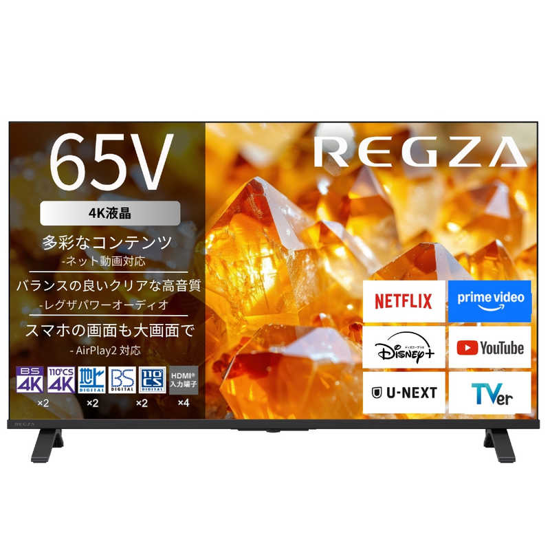 レグザ TVS REGZA 4K液晶テレビ 65V型 65E350S　(大型配送)