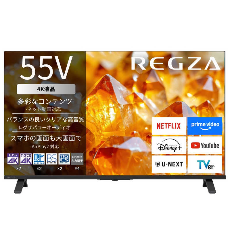 レグザ TVS REGZA 4K液晶テレビ 55V型 E3 series 55E350S