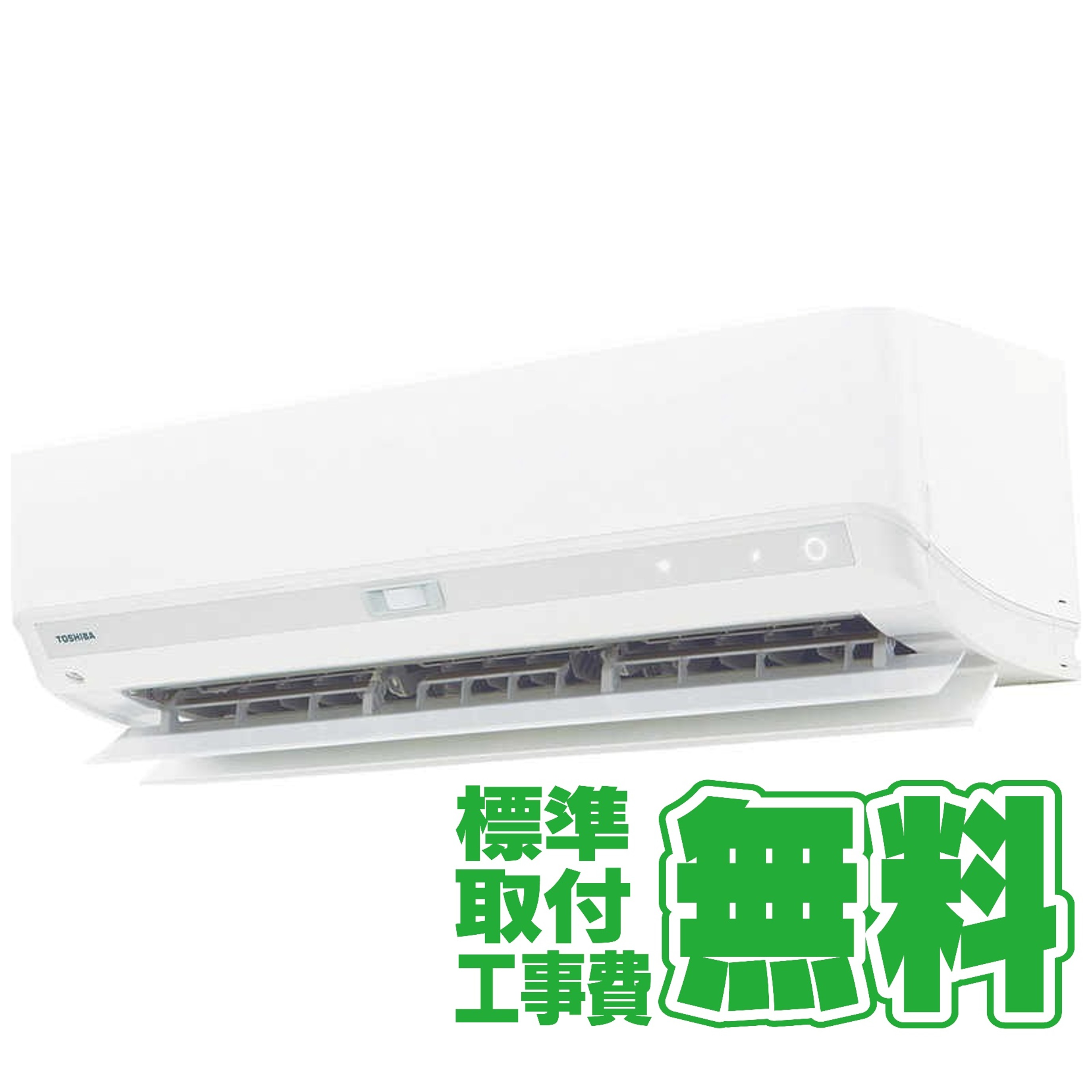 【決算30%オフクーポン対象商品】【標準工事無料】東芝　TOSHIBA エアコン 2026年 V-DXシリーズ 18畳用 フィルター自動お掃除機能付 RAS-V562DX-W