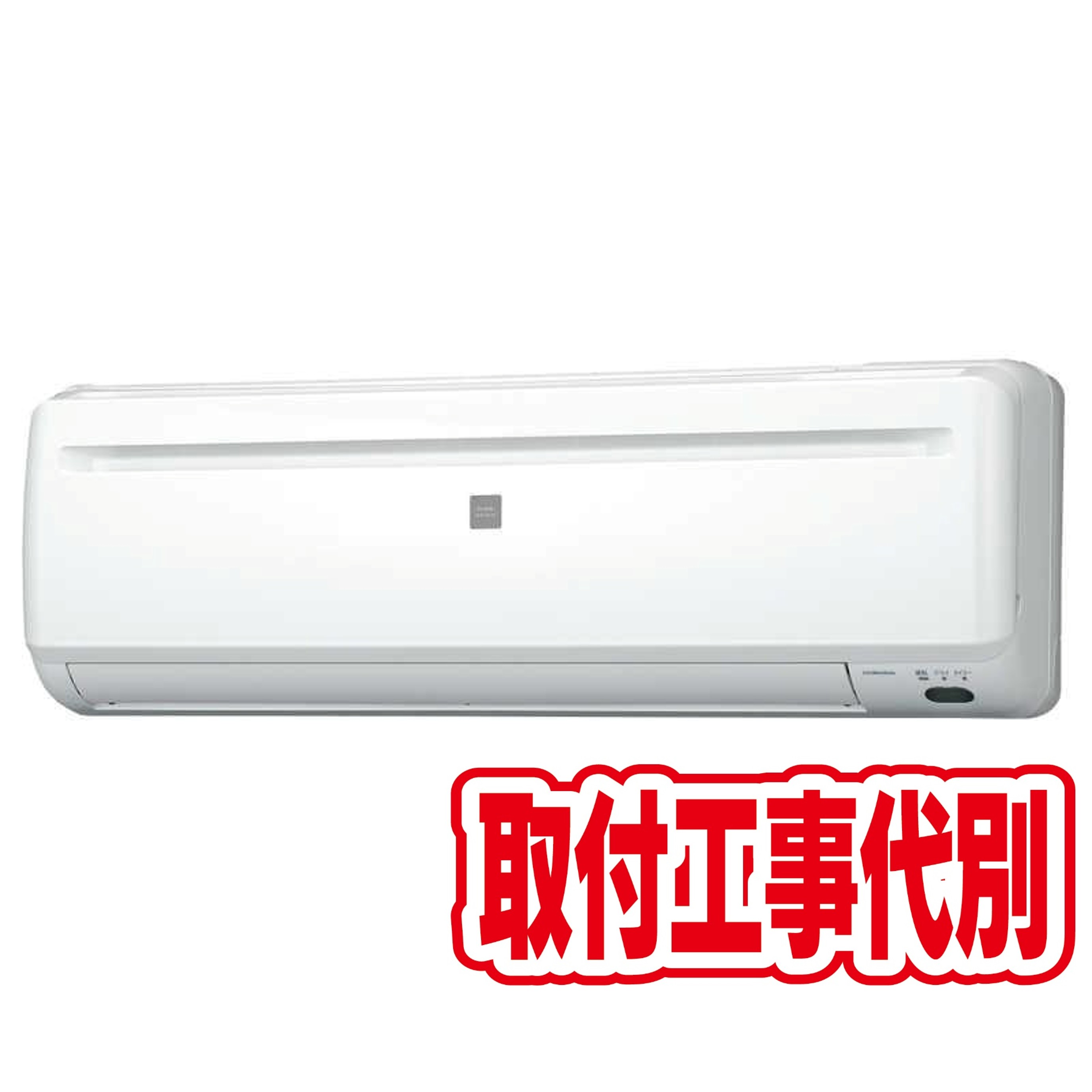 【決算30%オフクーポン対象商品】【お届けのみ 工事費別料金】コロナ CORONA エアコン 6畳用 冷房専用 ReLaLa(リララ) ホワイト RC-2226R-W