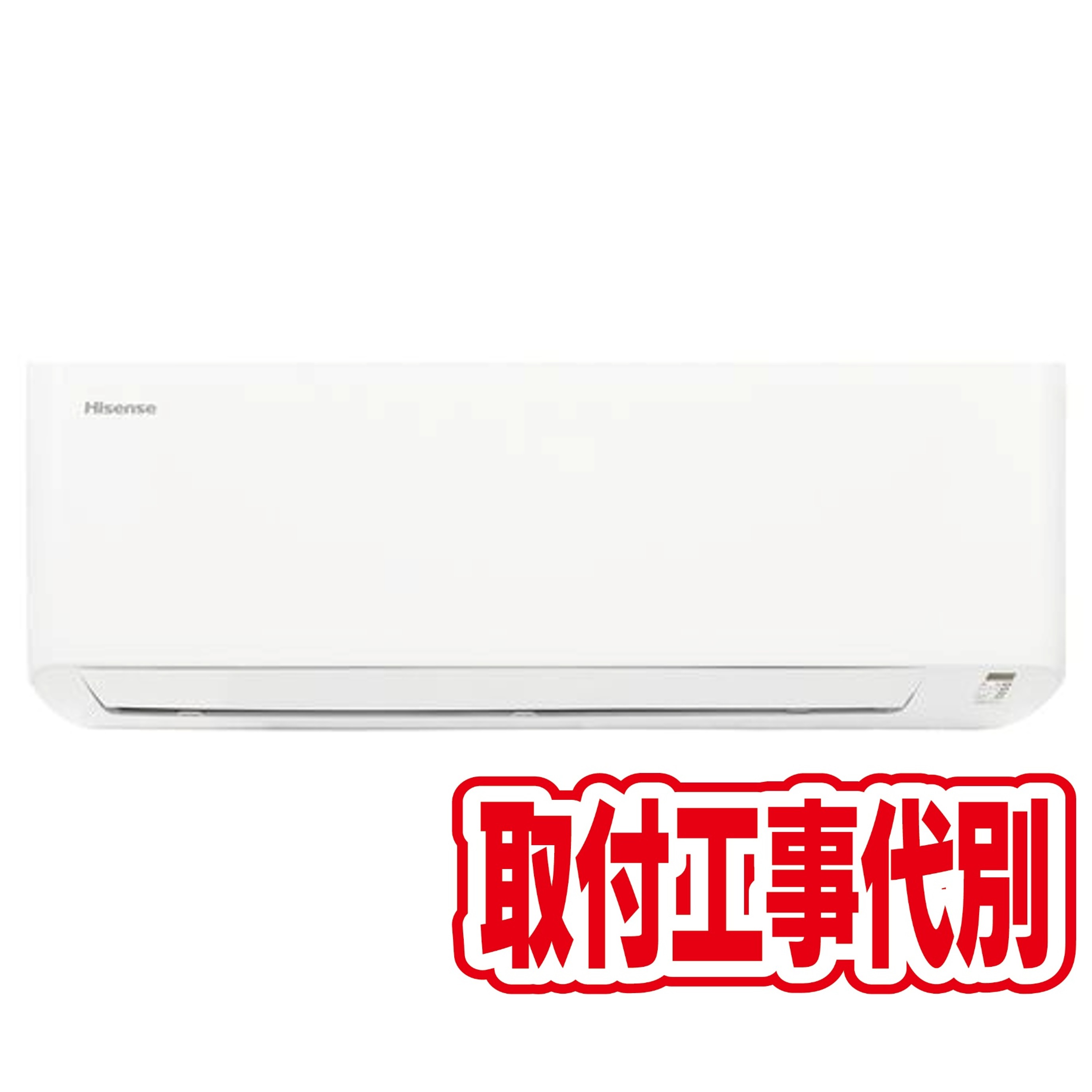 デンキチWeb / 【決算20%オフクーポン対象商品】【お届けのみ 工事費別
