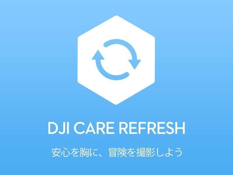 DJI Care Refresh 2年版 (Osmo 360 II )