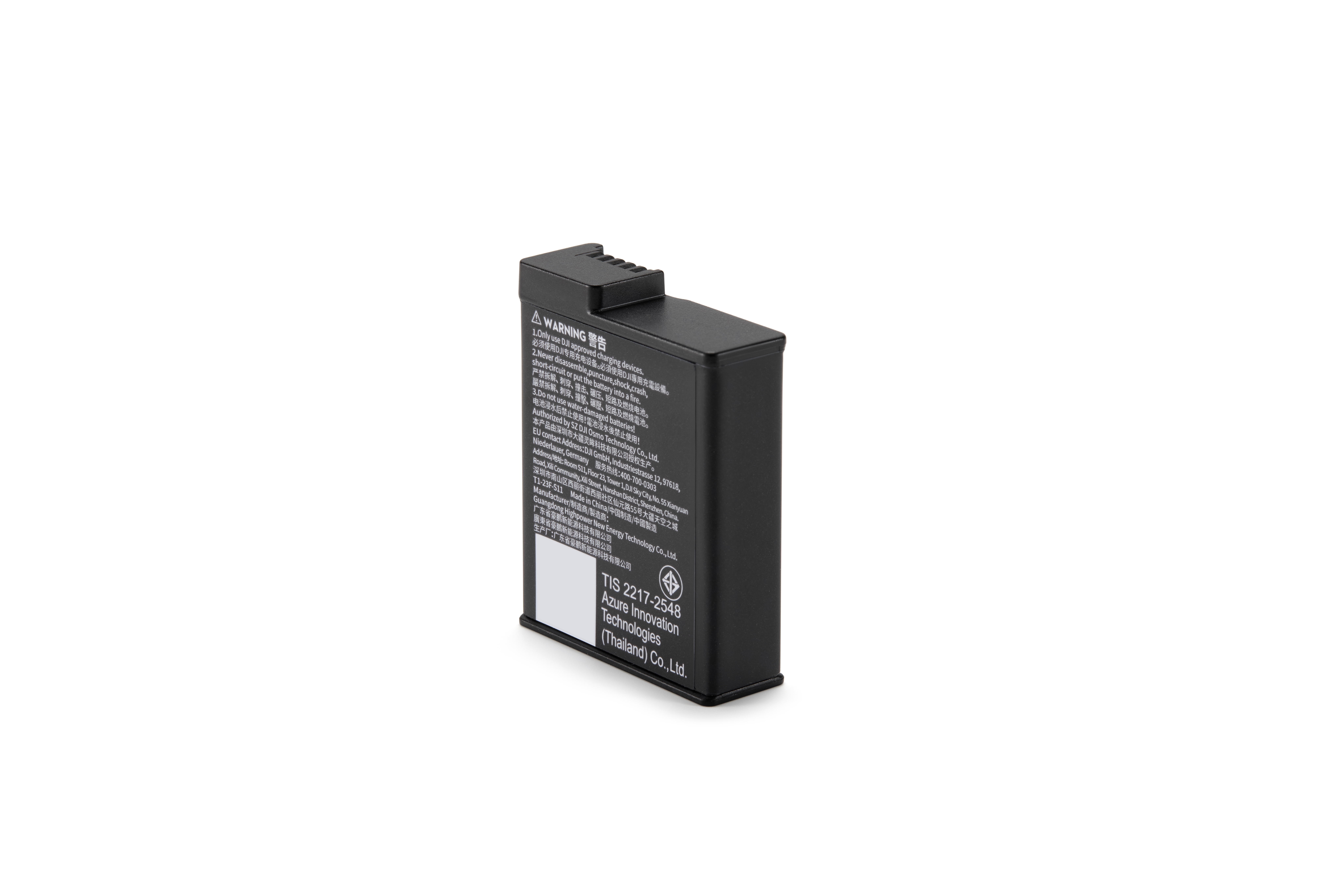 DJI Osmo エクストリームバッテリーPlus（2150 mAh）