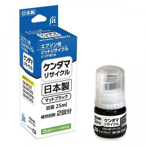 ジット JIT エプソン互換リサイクルインクボトル KEN(ケンダマ)シリーズ マットブラック JIT-EKENMB-R