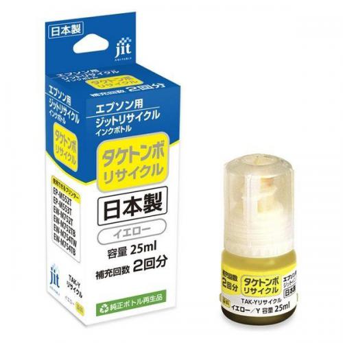 ジット JIT エプソン互換リサイクルインクボトル TAK(タケトンボ)シリーズ イエロー JIT-ETAKY-R