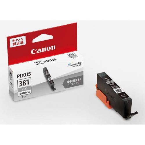 Canon 純正インクタンク グレー 小容量 BCI-381SGY キヤノン(キャノン)
