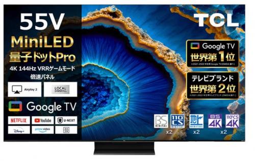 デンキチWeb / TCL ティーシーエル Mini LED 4K液晶テレビ 55V型 55C755